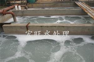 温州皮革加工厂废水处理 /宁波宏旺水处理设备专注于污水排放达标治理