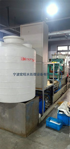 温州制药废水处理设备生产厂家