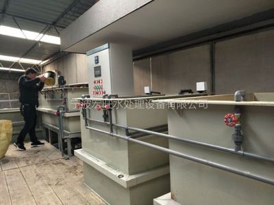 宁波废水处理设备厂家