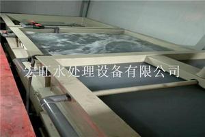 温州印染废水处理设备生产直销厂家