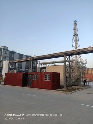 温州废气废水处理设备生产厂家批发