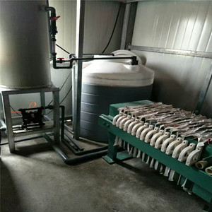 盐城皮革废水处理设备厂家