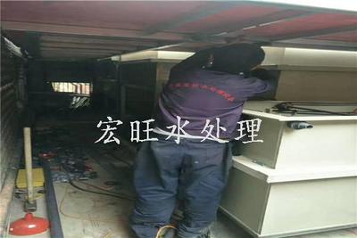 厂家直销 宏旺专业酒店用品清洗污水废水设备