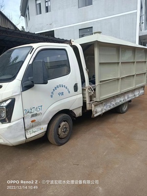 温州化工废水处理设备生产厂家直销