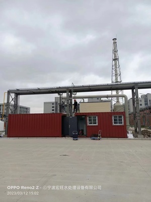 温州废气废水处理设备生产厂家直销