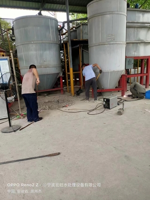 宁波化工清洗废水处理生产厂家批发