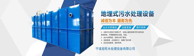 宁波宏旺横幅2.jpg