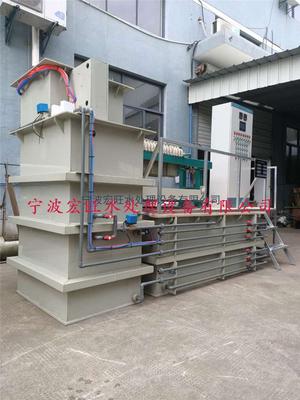 化工废水处理 &nbsp;纸浆造纸废水处理 &nbsp;嘉兴环保设备厂家直售