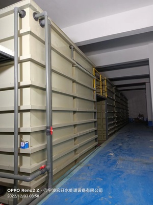 杭州污水处理设备-杭州含磷废水处理设备