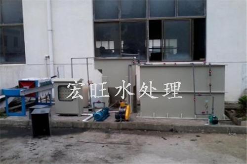 温州工业废水处理设备