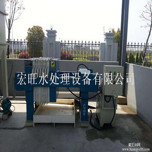苏州磷化废水处理设备厂家批发