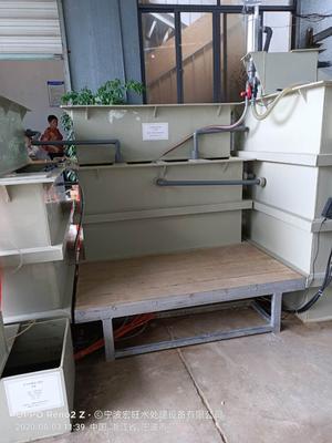 化工废水处理-铝制品加工废水处理-嘉兴环保设备厂家批发