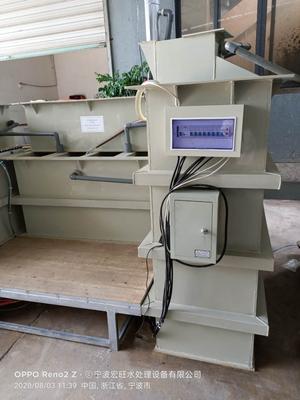 化工废水处理-印刷污水处理方法-嘉兴环保设备厂家直售