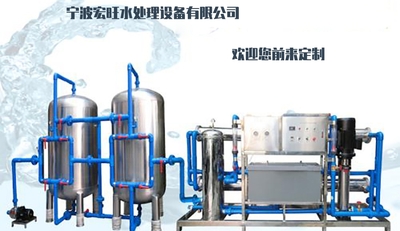 温州纯净水设备生产厂家直销批发