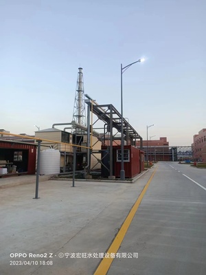 温州化工清洗废水处理生产厂家批发