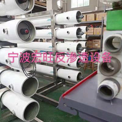 温州反渗透设备生产厂家直销批发