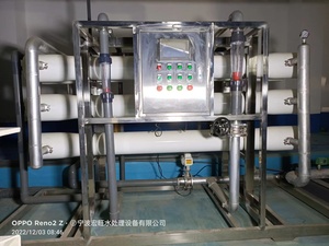 台州污水处理设备公司-台州塑料加工厂污水处理设备