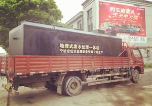 台州生活污水处理设备-台州15吨每天食品加工废水处理设备