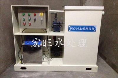 温州污水废水处理设备厂家直销