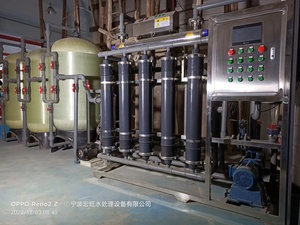 杭州纯水处理设备厂家批发