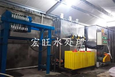 电泳涂装废水处理工艺流程及方法