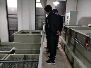 温州化工废水处理设备生产厂家