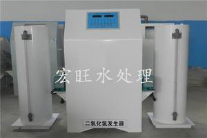 温州宏旺中小型医用处理污水废水设备厂家定制