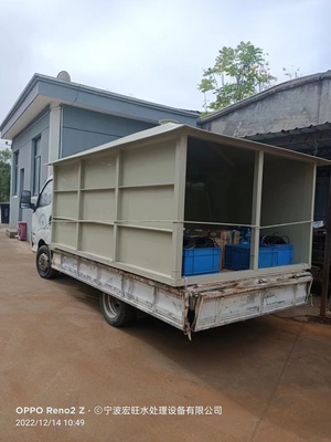 温州化工废水处理设备生产厂家批发