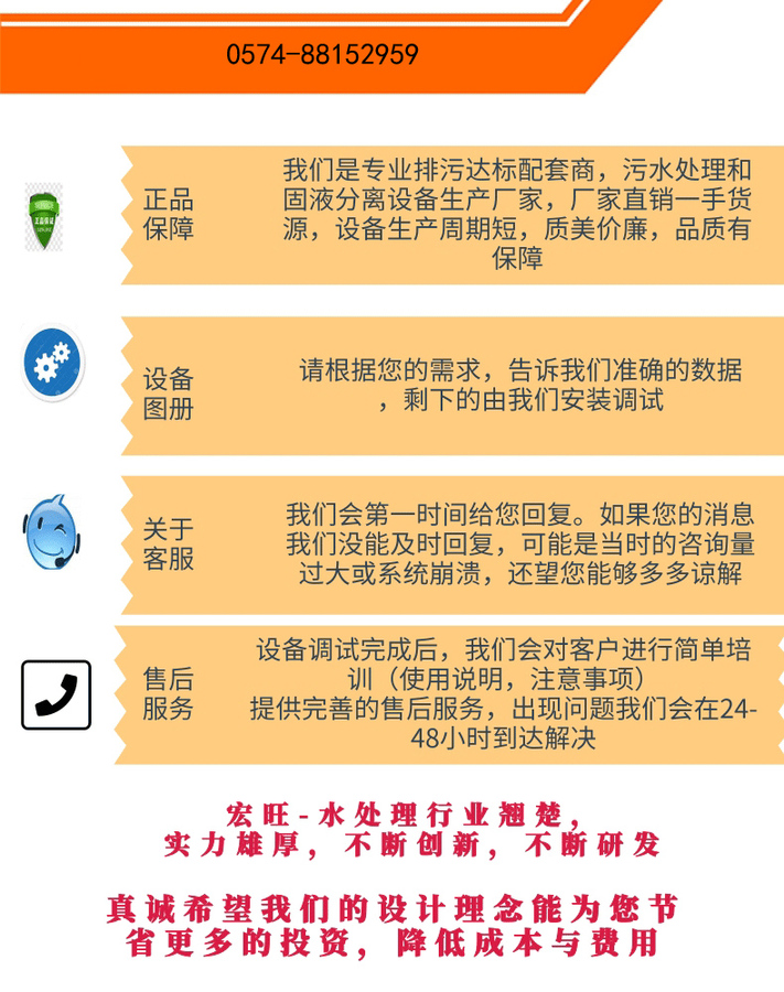 详情页最后一页.jpg