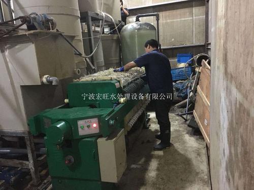 温州垃圾站废水处理设备批发直销