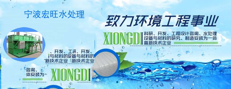 宁波宏旺海报.jpg