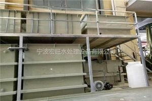 温州油墨废水处理设备厂家