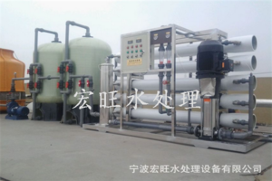 温州纯净水设备生产厂家批发直销