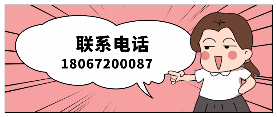 女生版趣味漫畫公眾號推圖@凡科快圖.png