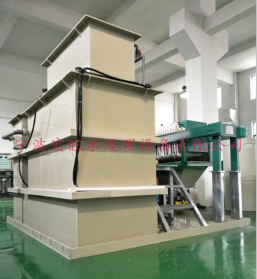 温州磷化废水处理设备生产厂家批发直销