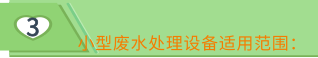 未命名@凡科快图 (1).png