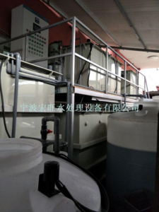 化工废水-污水处理设备-台州废水处理设备厂家直销