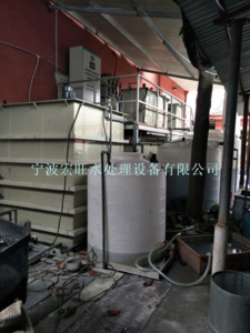 温州工业废水处理设备厂家批发