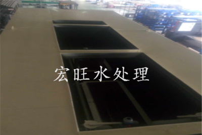 宁波宏旺环保科技一体化处理屠宰废水设备直销