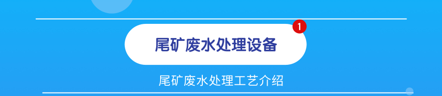 蓝色消息框最新消息公众号首图@凡科快图.png
