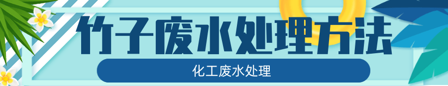 夏熱防暑誤區熱點公眾號首圖@凡科快圖.png