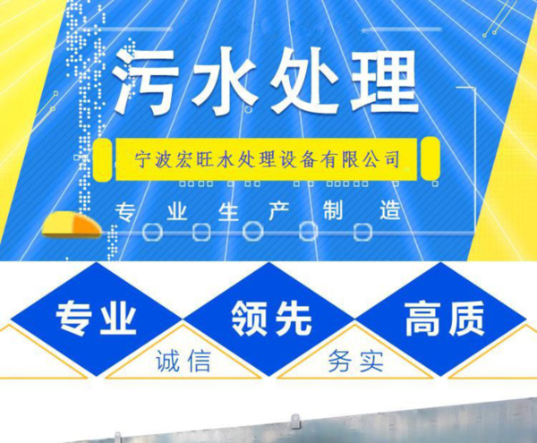 水处理.png